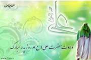 تبریک