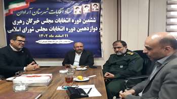 برپایی اردوی جهادی