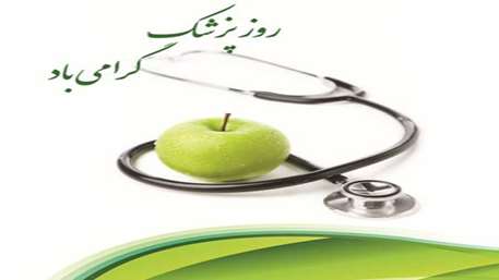  تبریک