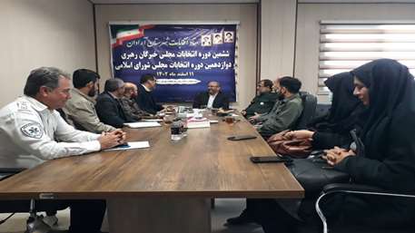 برپایی اردوی جهادی